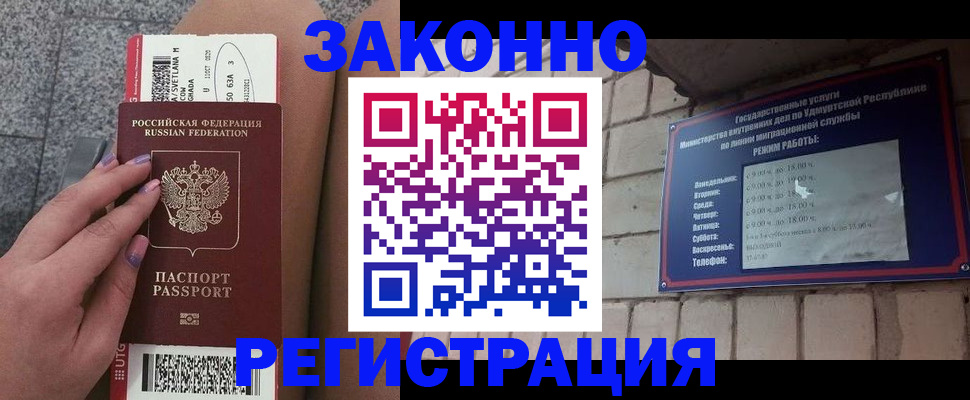 найти адрес прописки в Медногорске