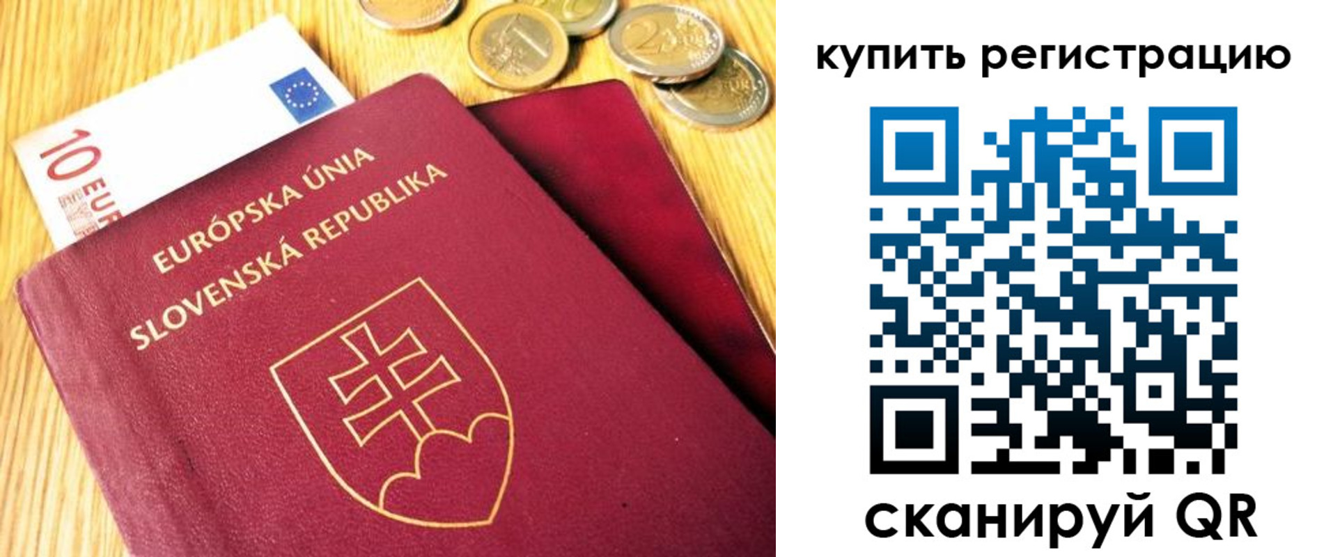 временная регистрация собственник в Медногорске