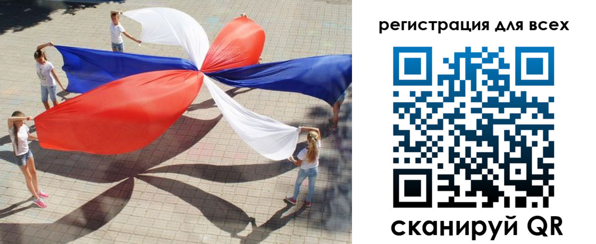временная прописка в Медногорске