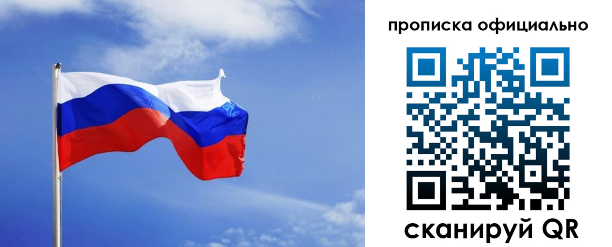 прописка для военкомата в Медногорске