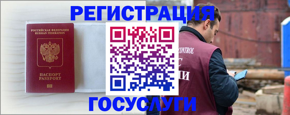 найти адрес прописки в Медногорске